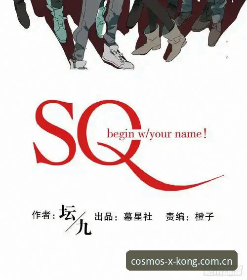 星空气际序章首页 星空气际序章首页深度分析:从打开页面到赛事数据,一份亲历者的使用手记