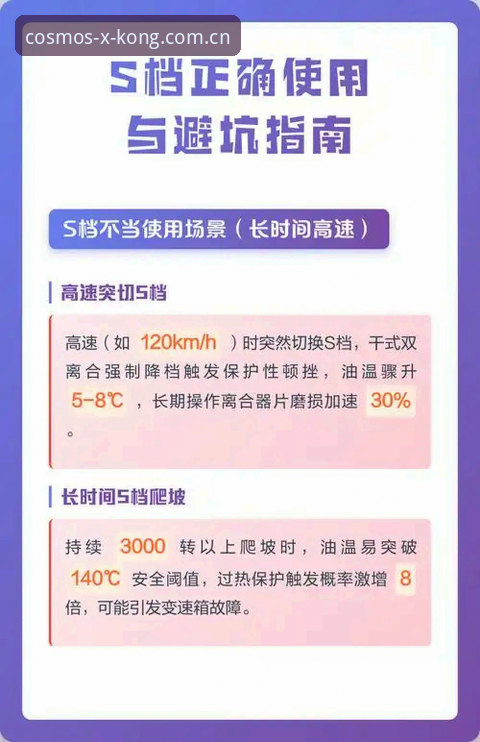星空纪念版赛事数据 星空纪念版赛事数据深度评测:一个老用户眼中的避坑指南与实用技巧
