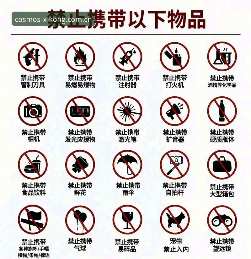 天际序章登录通道 不懂操作vs老手秒懂:天际序章登录通道的避坑指南,别再踩雷了