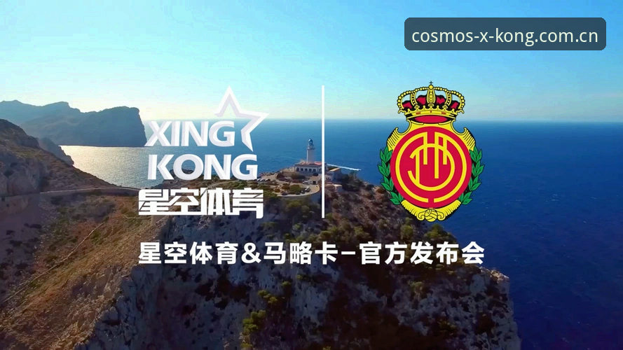 星空体育平台数据复盘：纪念版赛事对比的五个实操心得