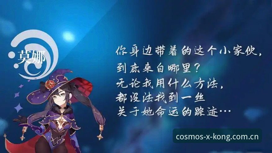 星空纪念版赛事数据2026最新版本 资深用户分享:五次赛场昏厥,他用数据与星空纪念版重塑命运边界