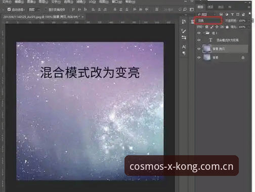 2026星空气际序章首页 星空体育平台天际序章首页操作教程:从数据面板到星轨档案的量化指南
