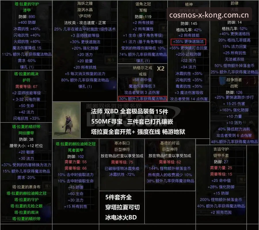 星空纪念版赛事数据2026最新版本 星空纪念版赛事数据2026的5个隐藏玩法
